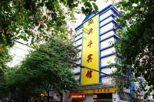 Xinghe Xinfeng Hotel Cantão Exterior foto