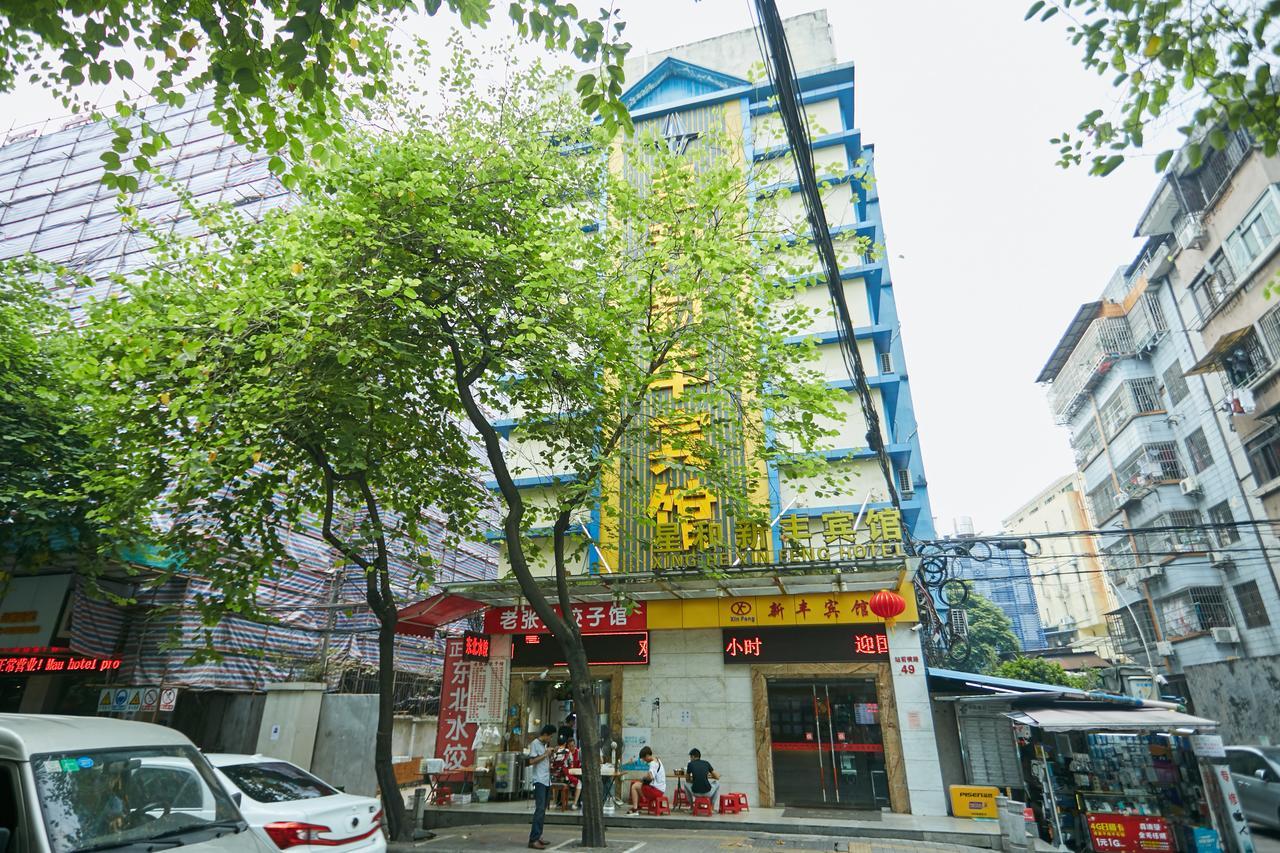 Xinghe Xinfeng Hotel Cantão Exterior foto